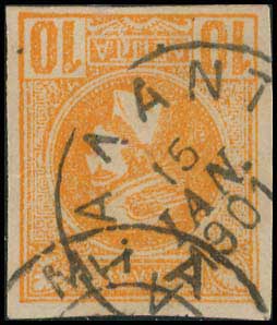 Lot 918 - - TypeVi Postmarks -  A. Karamitsos Postal & Live Internet Auction 751