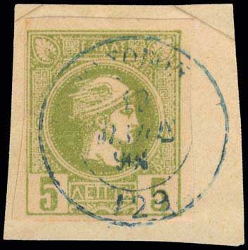 Lot 262 - - AthensIssues - A. Karamitsos Live Internet Auction 23 Lot 262 - - AthensIssues - A. Karamitsos Live Internet Auction 23
