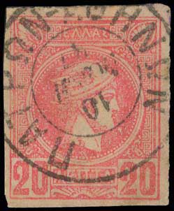 Lot 267 - - AthensIssues - A. Karamitsos Live Internet Auction 23 Lot 267 - - AthensIssues - A. Karamitsos Live Internet Auction 23