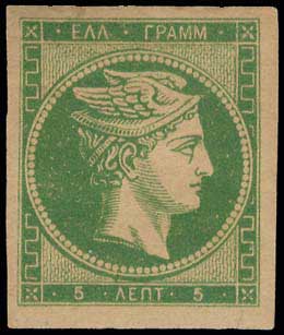 Lot 187 - - 1875/80CREAM PAPER - A. Karamitsos Live Internet Auction 23 Lot 187 - - 1875/80CREAM PAPER - A. Karamitsos Live Internet Auction 23