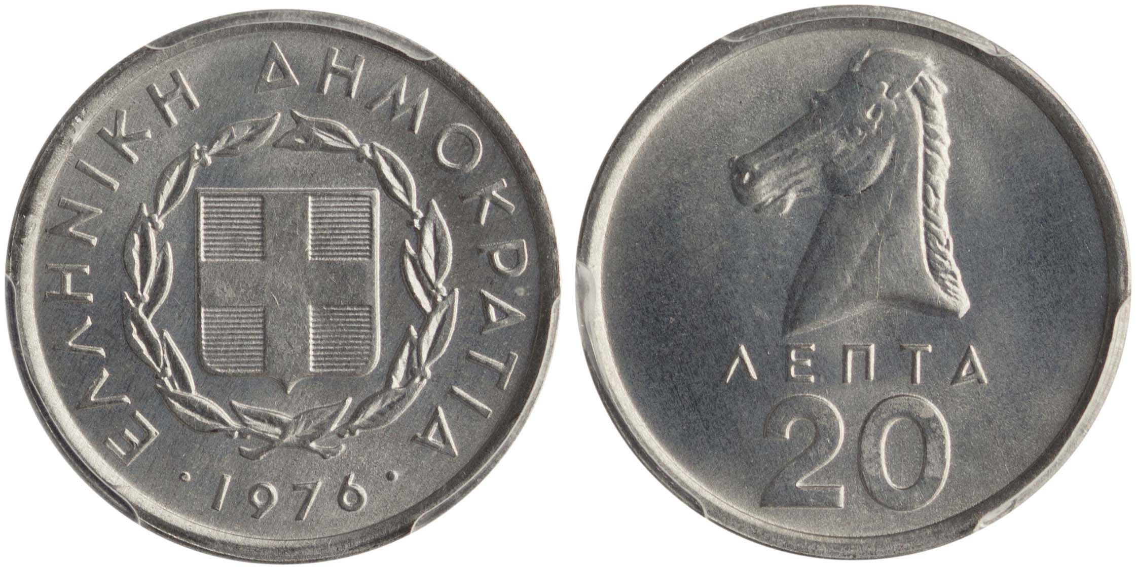 Lot 6272 - - THIRDREPUBLIC (DRACHMA) - A. Karamitsos Live Internet Auction 24, Part A Lot 6272 - - THIRDREPUBLIC (DRACHMA) - A. Karamitsos Live Internet Auction 24, Part A