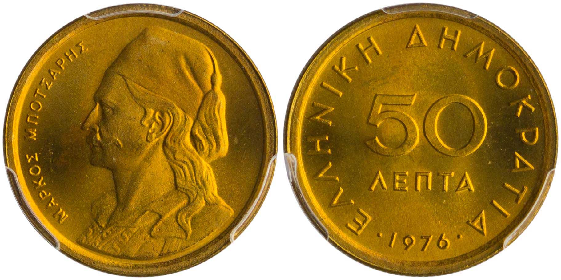 Lot 6302 - THIRDREPUBLIC (DRACHMA) - A. Karamitsos Live Internet Auction 25, Part A Lot 6302 - THIRDREPUBLIC (DRACHMA) - A. Karamitsos Live Internet Auction 25, Part A