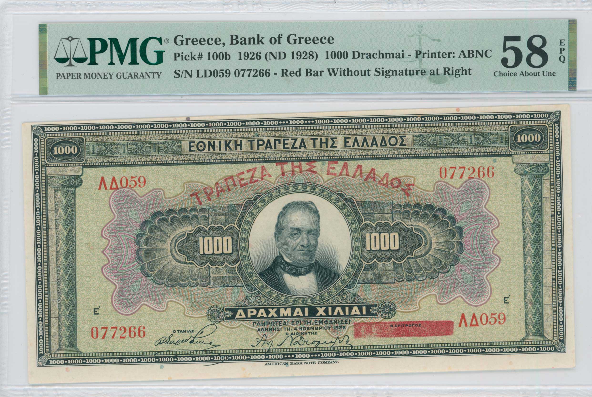 Lot 6563 - - BANKOF GREECE UNTIL WWII - A. Karamitsos Live Internet Auction 24, Part A Lot 6563 - - BANKOF GREECE UNTIL WWII - A. Karamitsos Live Internet Auction 24, Part A