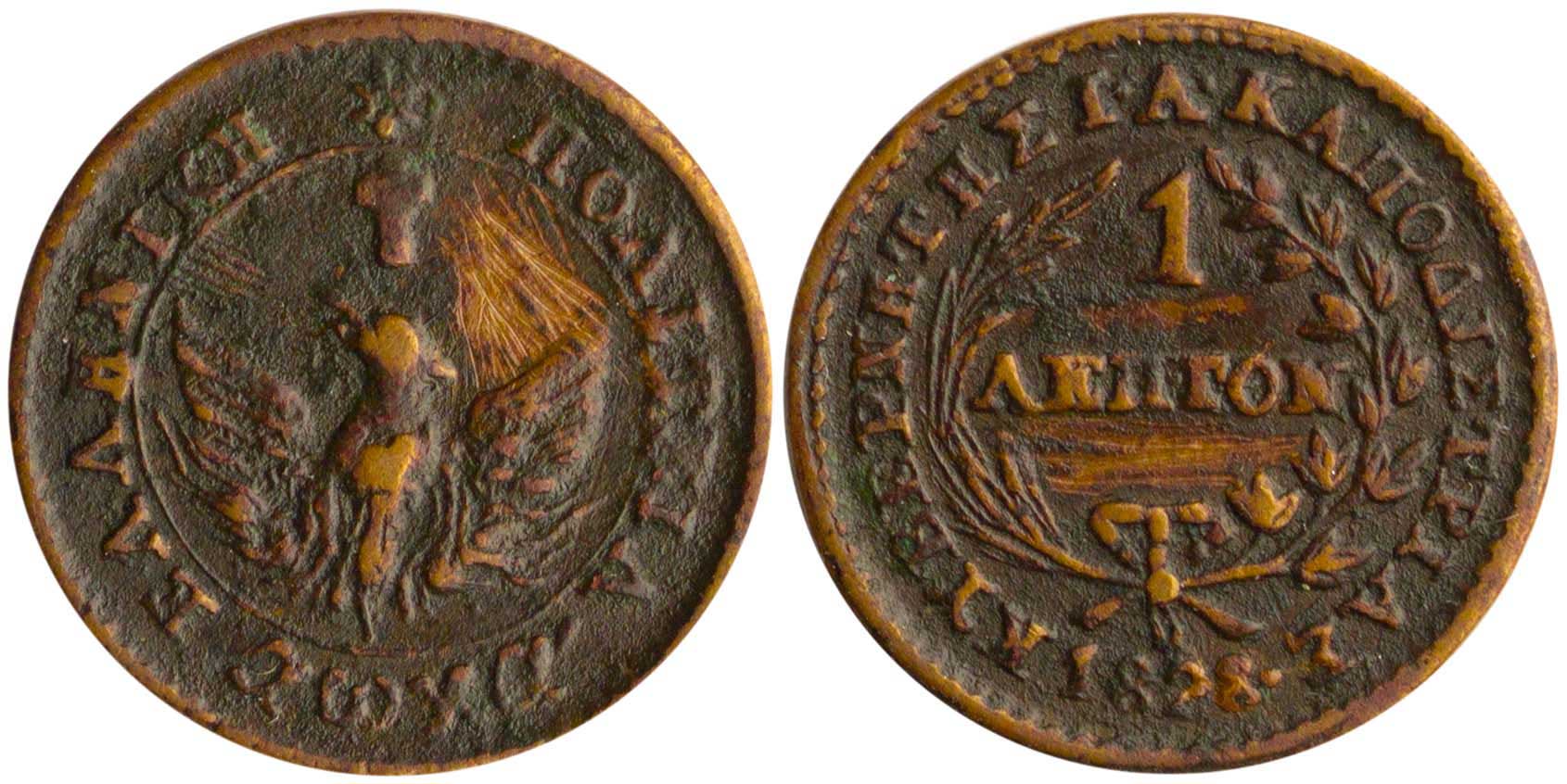 Lot 6012 - - GOVERNORKAPODISTRIAS - A. Karamitsos Live Internet Auction 24, Part A Lot 6012 - - GOVERNORKAPODISTRIAS - A. Karamitsos Live Internet Auction 24, Part A