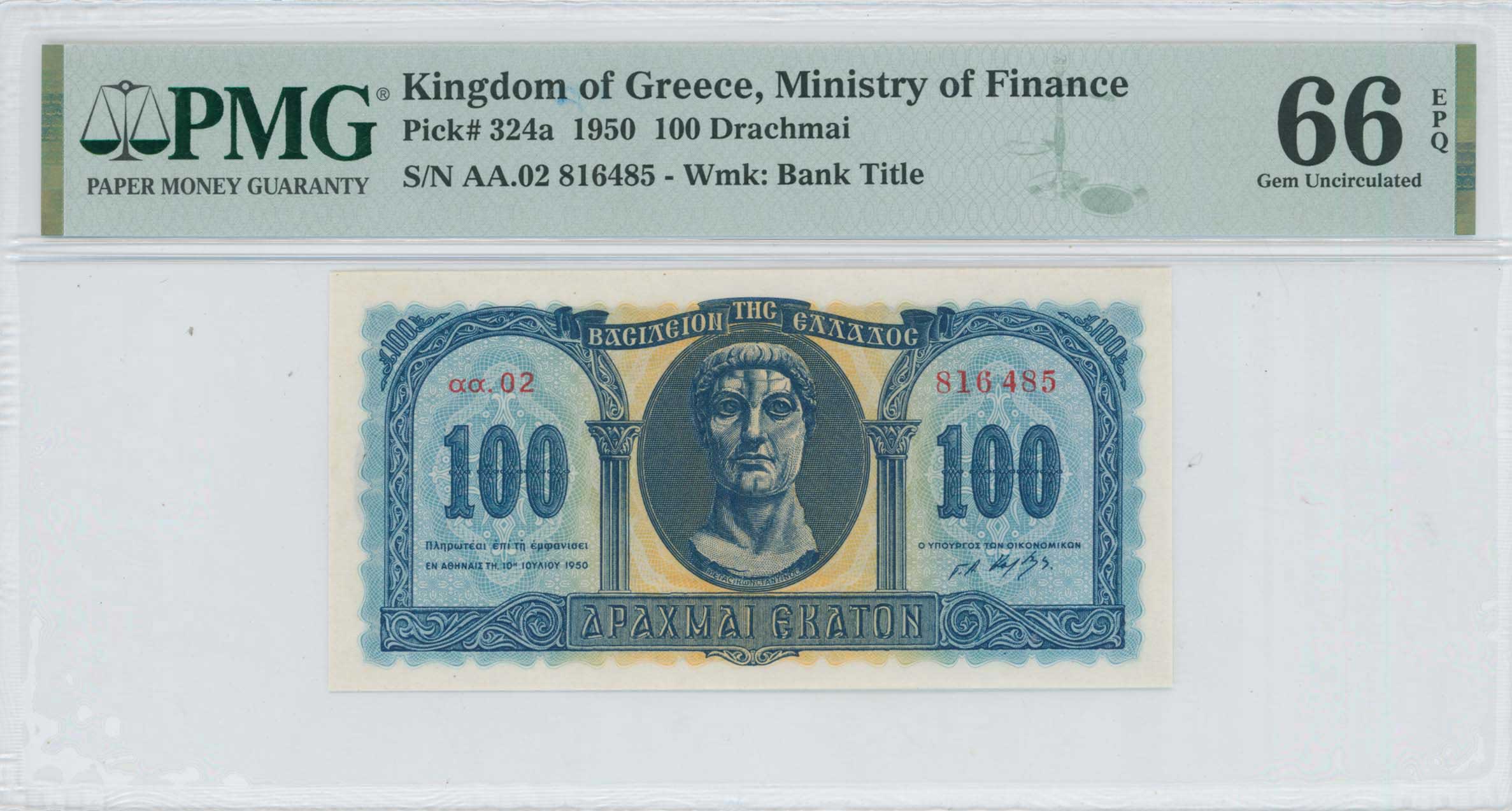 Lot 6670 - - FRACTIONALCURRENCY - A. Karamitsos Live Internet Auction 24, Part A Lot 6670 - - FRACTIONALCURRENCY - A. Karamitsos Live Internet Auction 24, Part A