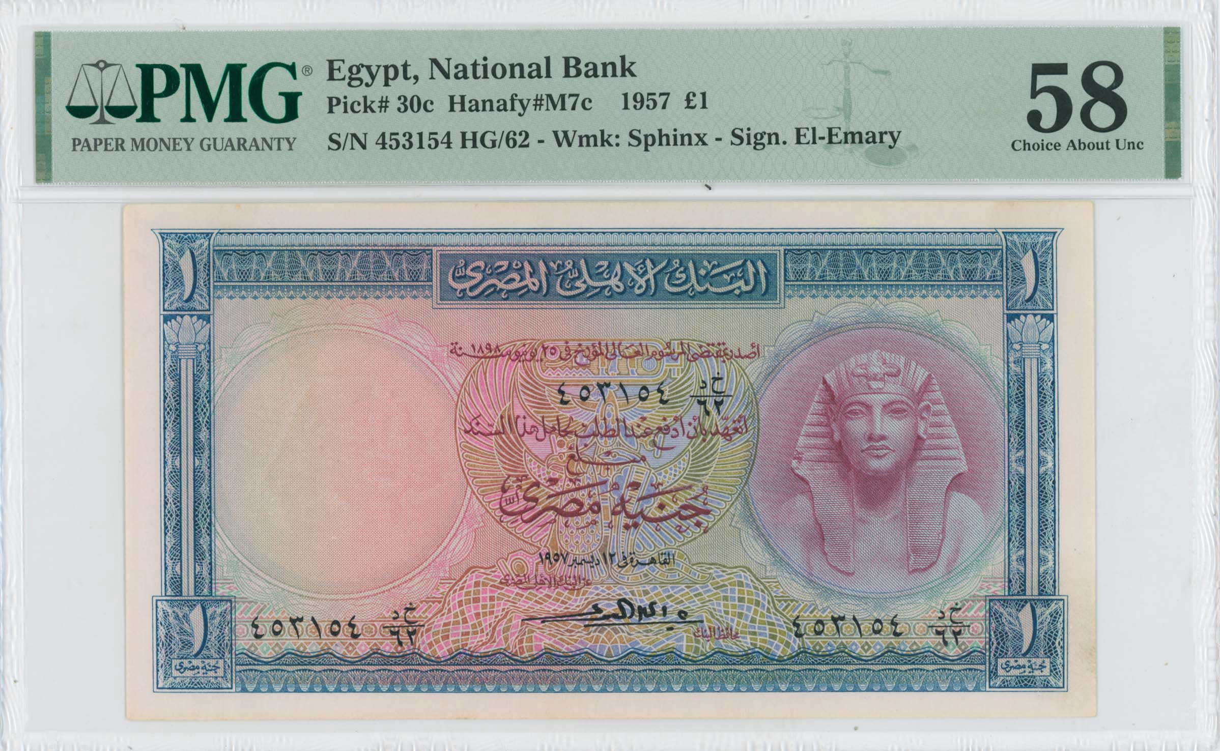 Lot 8068 - BANKNOTESOF AFRICAN COUNTRIES  -  A. Karamitsos Live Internet Auction 25, Part B