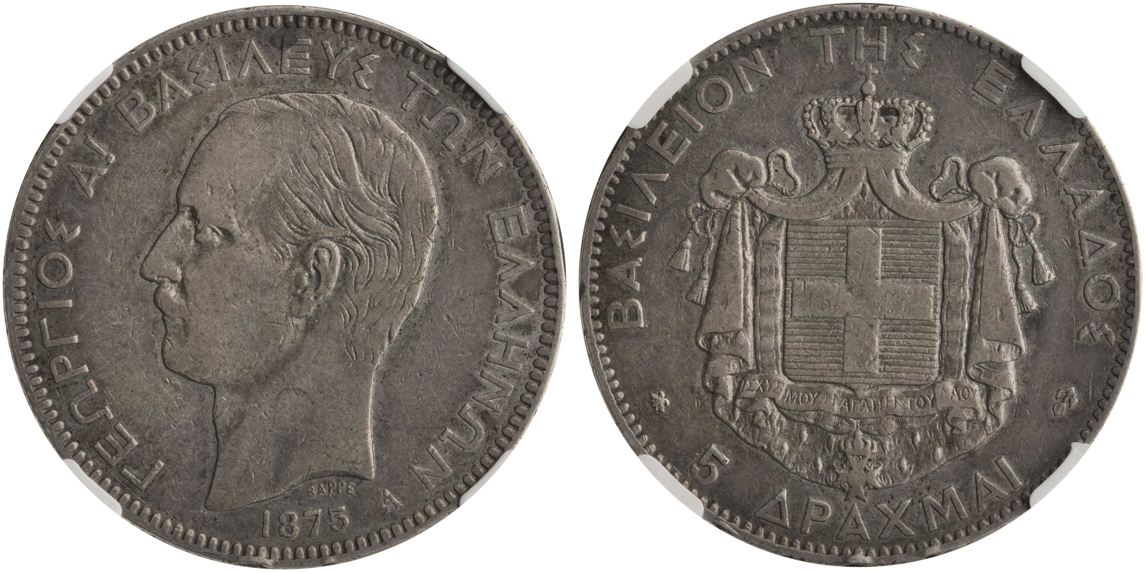 Lot 6119 - - KINGGEORGE I -  A. Karamitsos Live Internet Auction 24, Part A