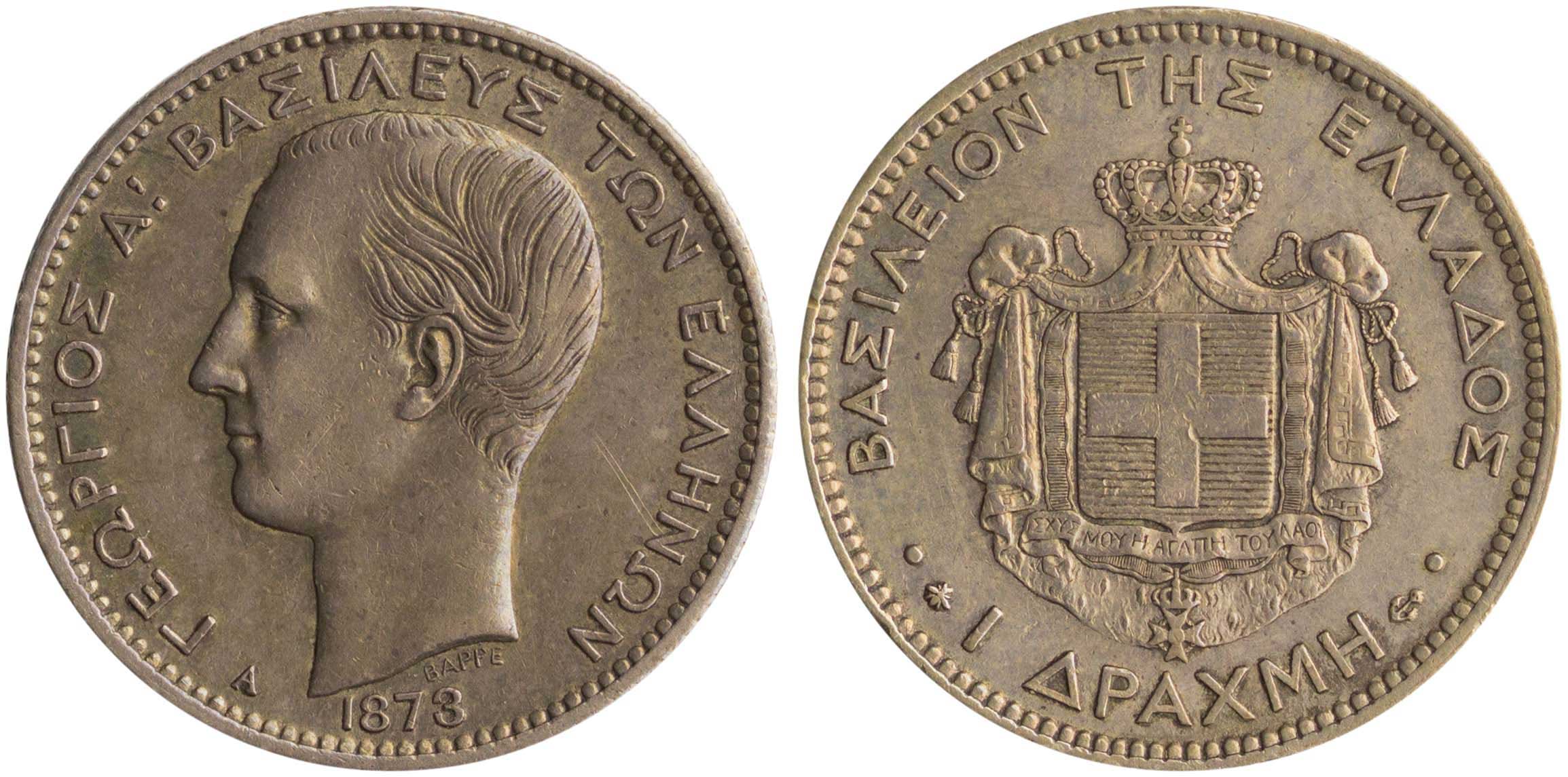 Lot 6105 - - KINGGEORGE I -  A. Karamitsos Live Internet Auction 24, Part A