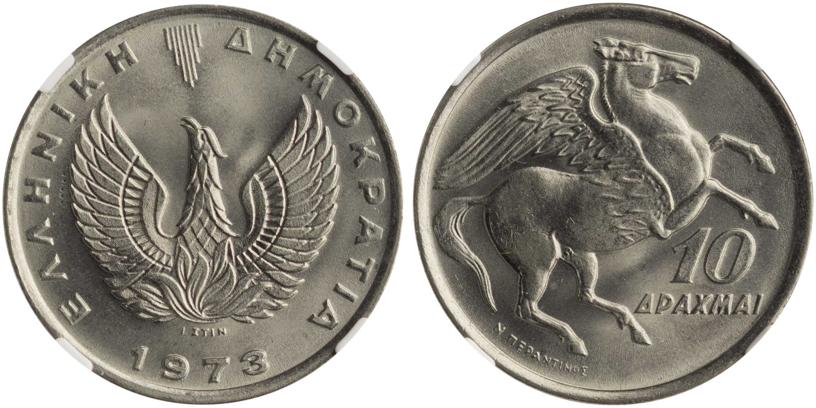 Lot 6269 - - 1973- 1974 PERIOD - A. Karamitsos Live Internet Auction 24, Part A Lot 6269 - - 1973- 1974 PERIOD - A. Karamitsos Live Internet Auction 24, Part A