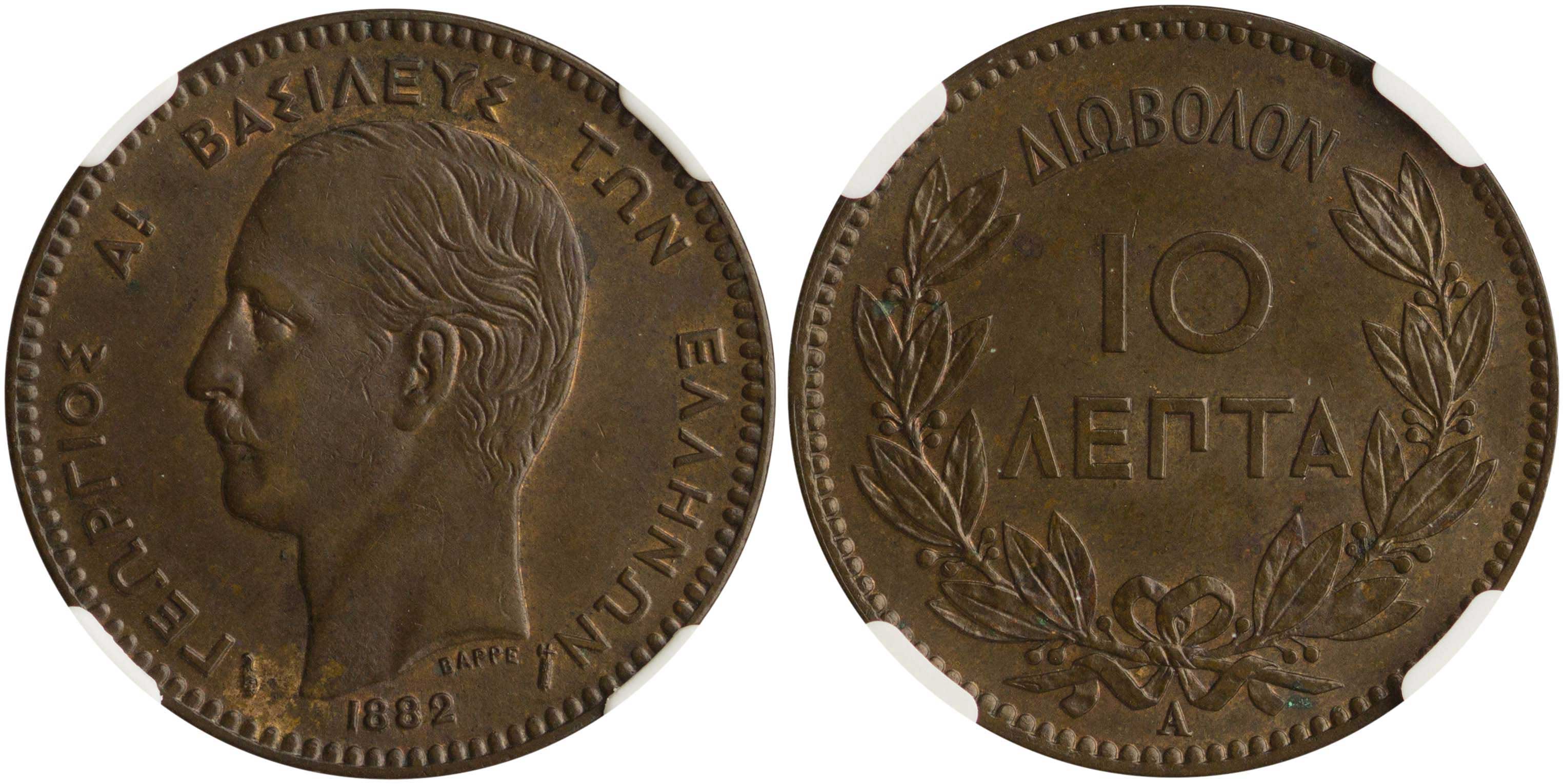 Lot 6130 - KINGGEORGE I  -  A. Karamitsos Live Internet Auction 25, Part A