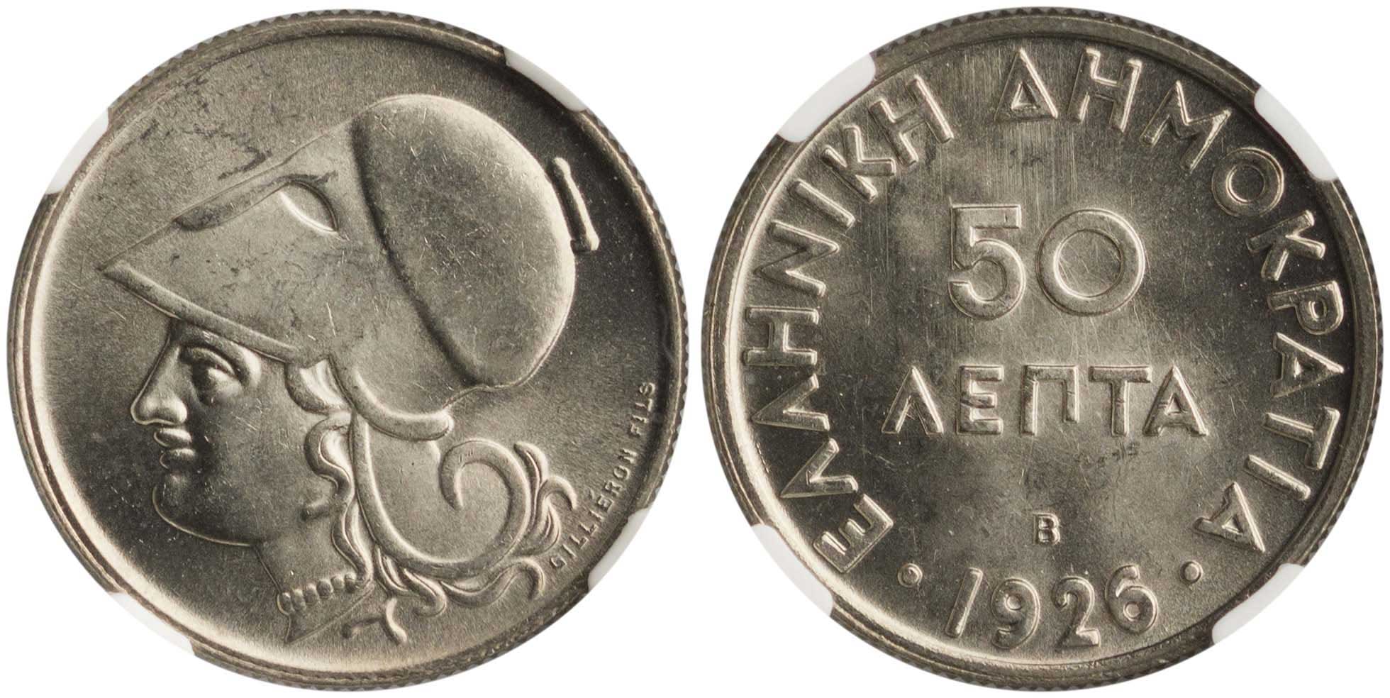 Lot 6151 - - 1924- 1935 SECOND REPUBLIC -  A. Karamitsos Live Internet Auction 24, Part A