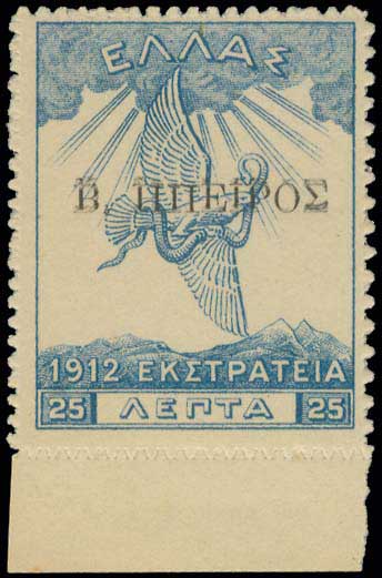 Lot 723 - - Epirus - A. Karamitsos Postal & Live Internet Auction 751 Lot 723 - - Epirus - A. Karamitsos Postal & Live Internet Auction 751