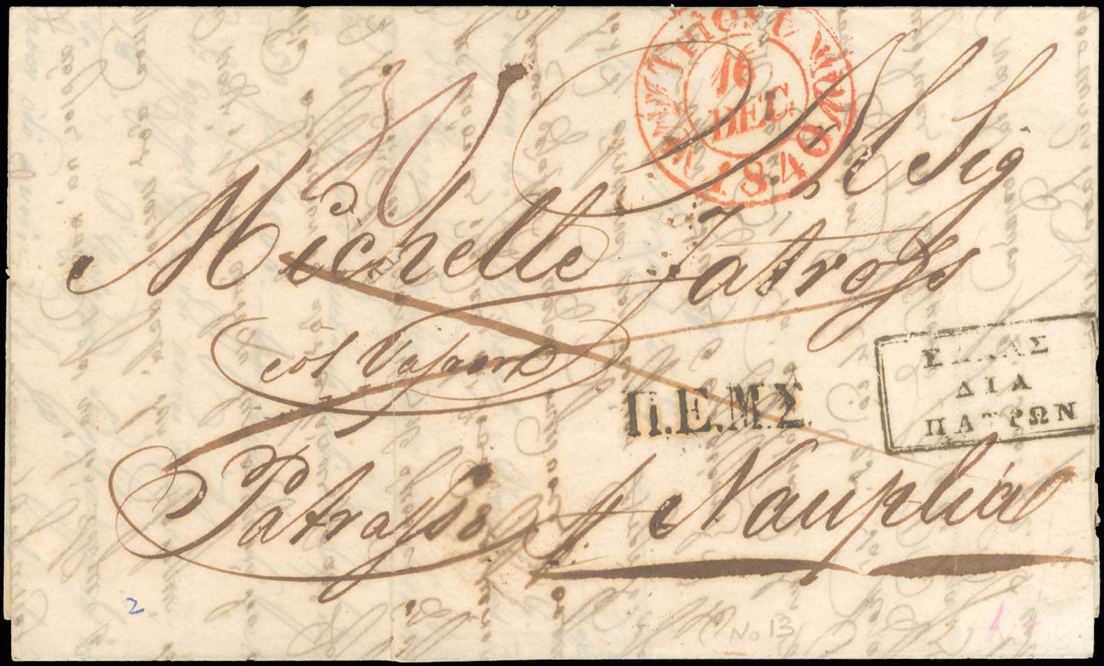 Lot 951 - - Pre-AdhesiveCancellations - A. Karamitsos Postal & Live Internet Auction 755 Lot 951 - - Pre-AdhesiveCancellations - A. Karamitsos Postal & Live Internet Auction 755