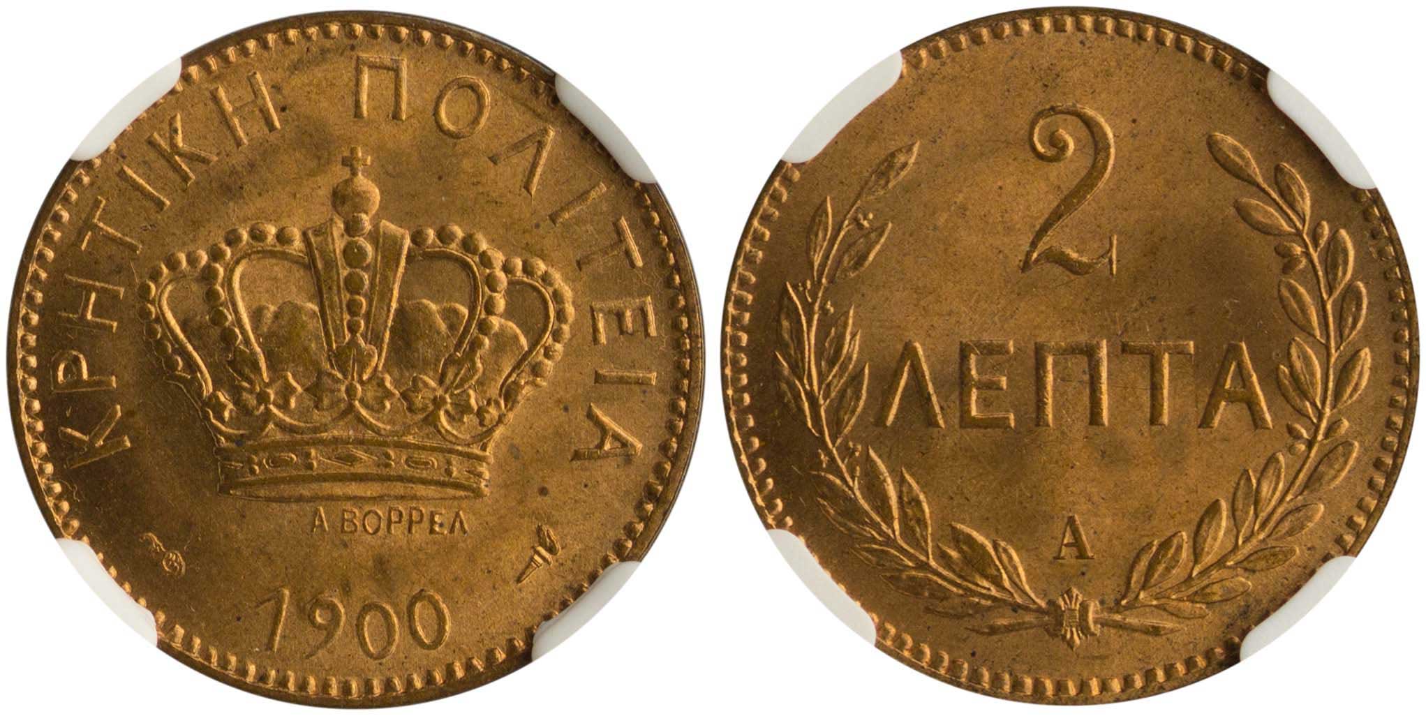 Lot 6532 - Crète  -  A. Karamitsos Live Internet Auction 25, Part A