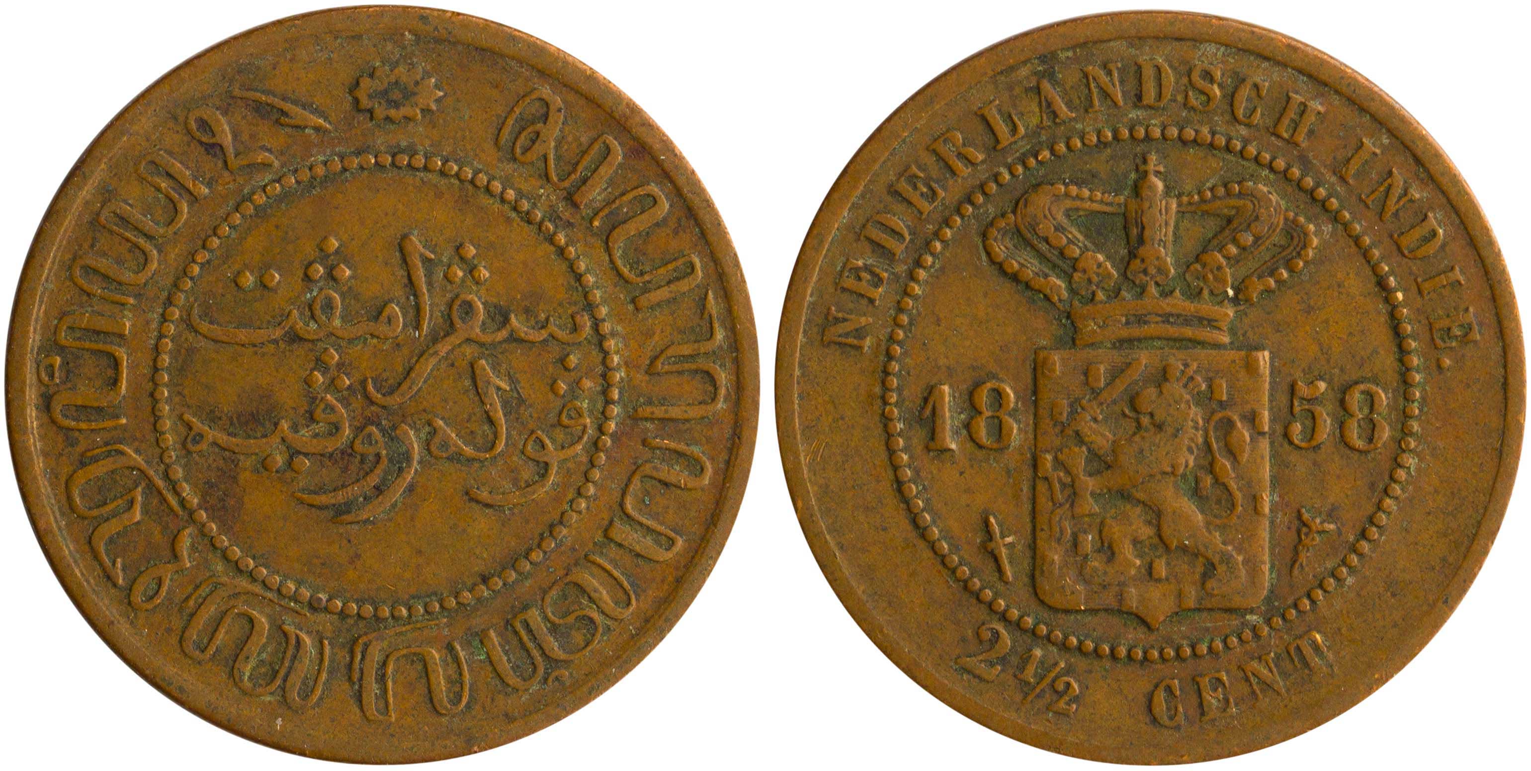 Lot 7473 - - COINS& TOKENS OF ASIAN COUNTRIES - A. Karamitsos Live Internet Auction 24, Part B Lot 7473 - - COINS& TOKENS OF ASIAN COUNTRIES - A. Karamitsos Live Internet Auction 24, Part B