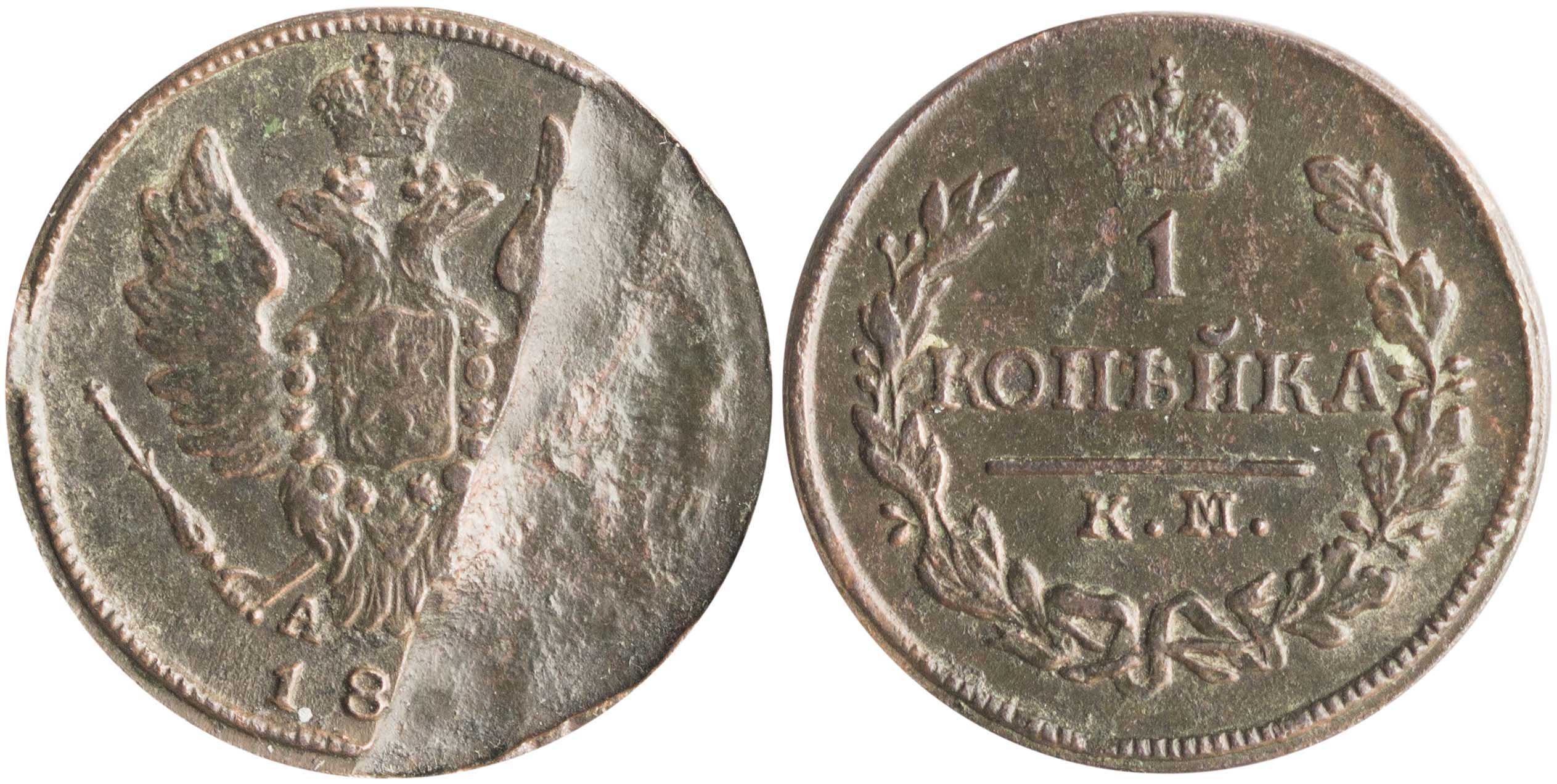 Lot 7337 - - COINS& TOKENS OF EUROPEAN COUNTRIES - A. Karamitsos Live Internet Auction 24, Part B Lot 7337 - - COINS& TOKENS OF EUROPEAN COUNTRIES - A. Karamitsos Live Internet Auction 24, Part B