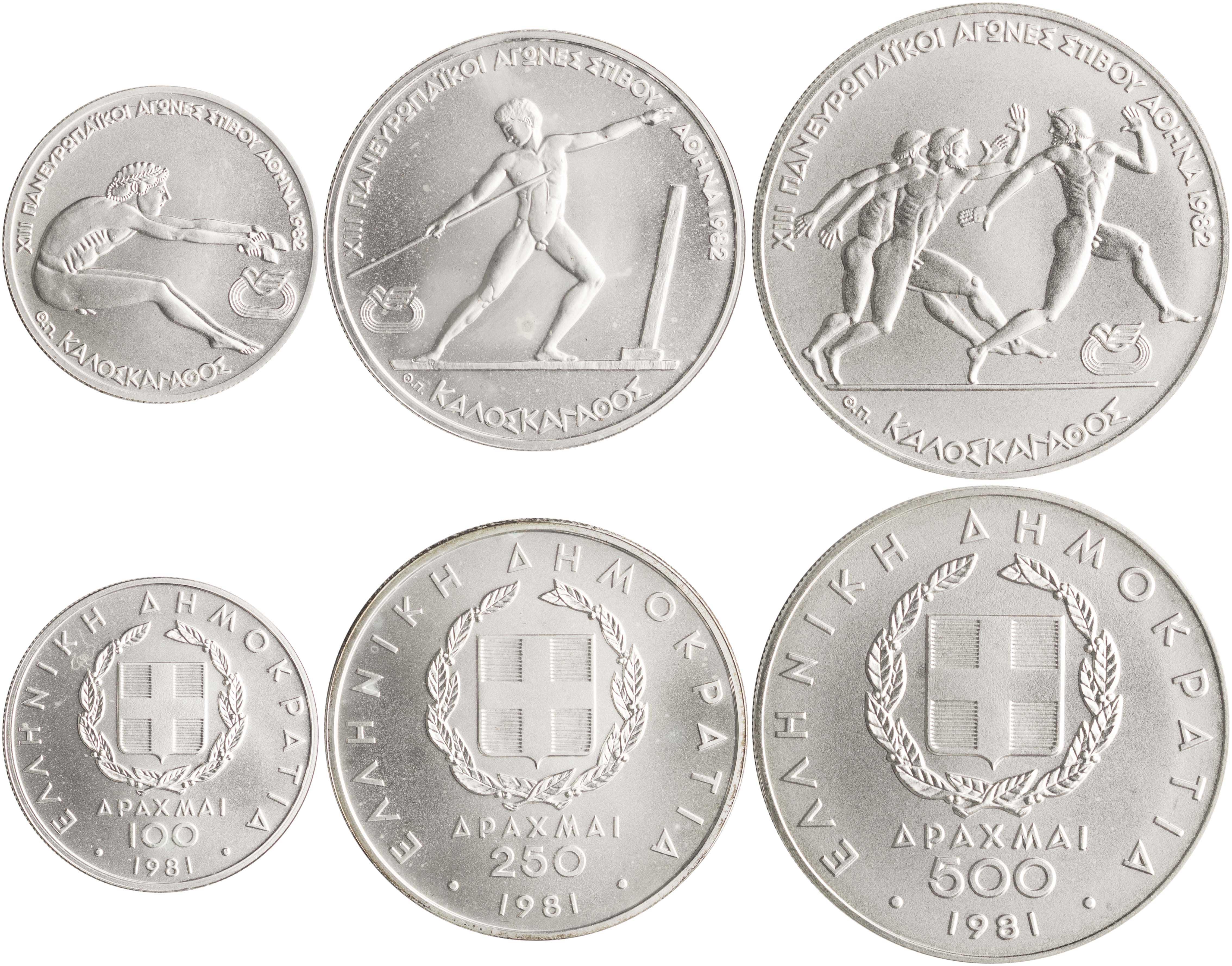 Lot 6302 - - THIRDREPUBLIC (DRACHMA) - A. Karamitsos Live Internet Auction 24, Part A Lot 6302 - - THIRDREPUBLIC (DRACHMA) - A. Karamitsos Live Internet Auction 24, Part A