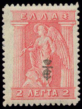 Lot 384 - - E.T.OVPT. & PROVISIONAL GOVERNMENT -  A. Karamitsos Postal & Live Internet Auction 751