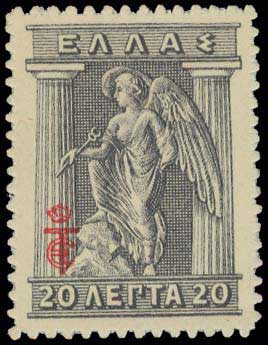 Lot 382 - - E.T.OVPT. & PROVISIONAL GOVERNMENT - A. Karamitsos Live Internet Auction 23 Lot 382 - - E.T.OVPT. & PROVISIONAL GOVERNMENT - A. Karamitsos Live Internet Auction 23