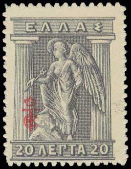 Lot 385 - - E.T.OVPT. & PROVISIONAL GOVERNMENT -  A. Karamitsos Postal & Live Internet Auction 751