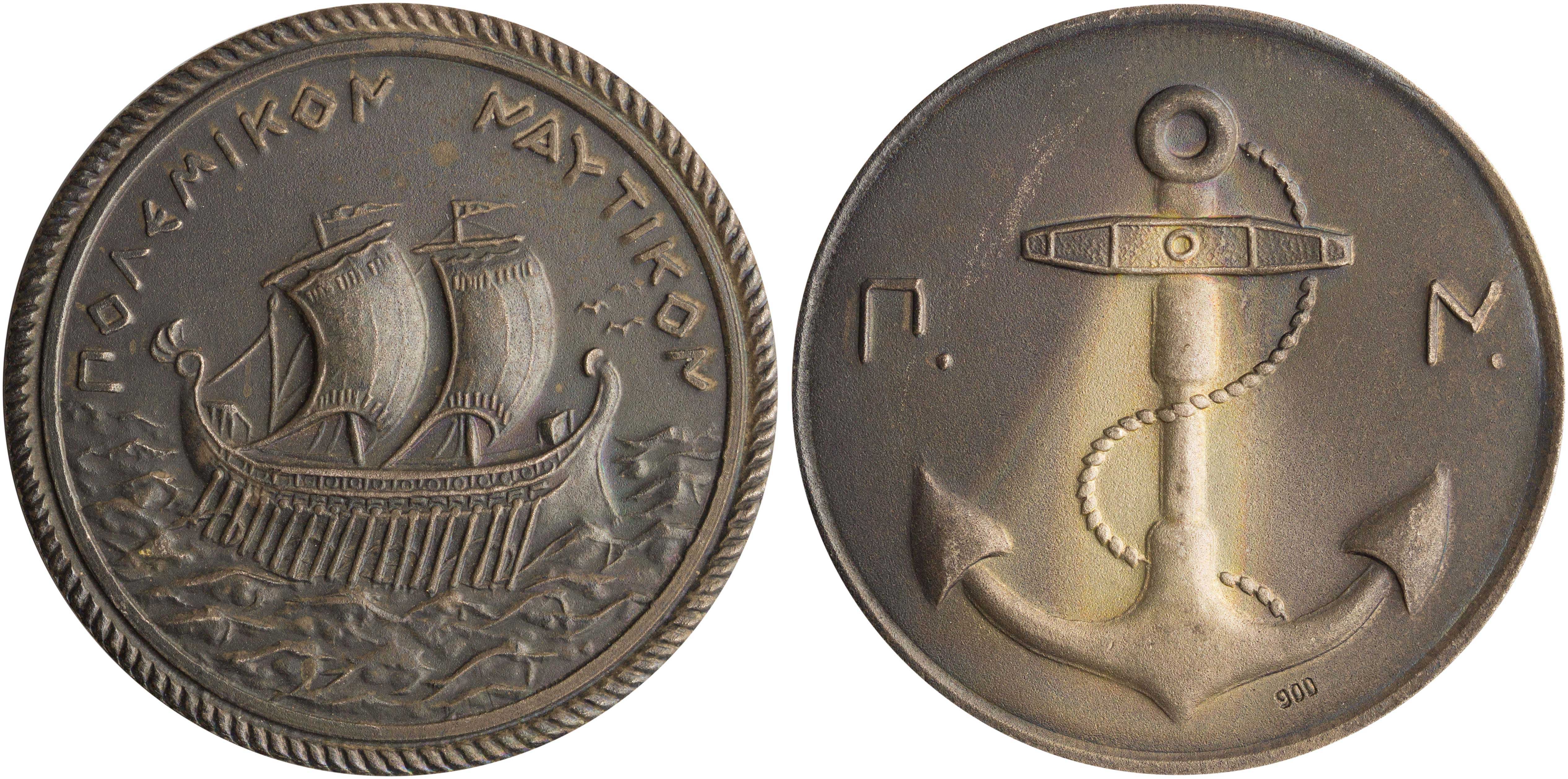 Lot 6893 - - VARIOUSGREEK MEDALS -  A. Karamitsos Live Internet Auction 24, Part A