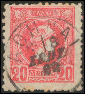 Lot 286 - - AthensIssues - A. Karamitsos Postal & Live Internet Auction 751 Lot 286 - - AthensIssues - A. Karamitsos Postal & Live Internet Auction 751