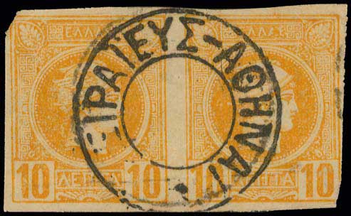 Lot 964 - - Ambulant(Railroad) Cancellations - A. Karamitsos Postal & Live Internet Auction 751 Lot 964 - - Ambulant(Railroad) Cancellations - A. Karamitsos Postal & Live Internet Auction 751