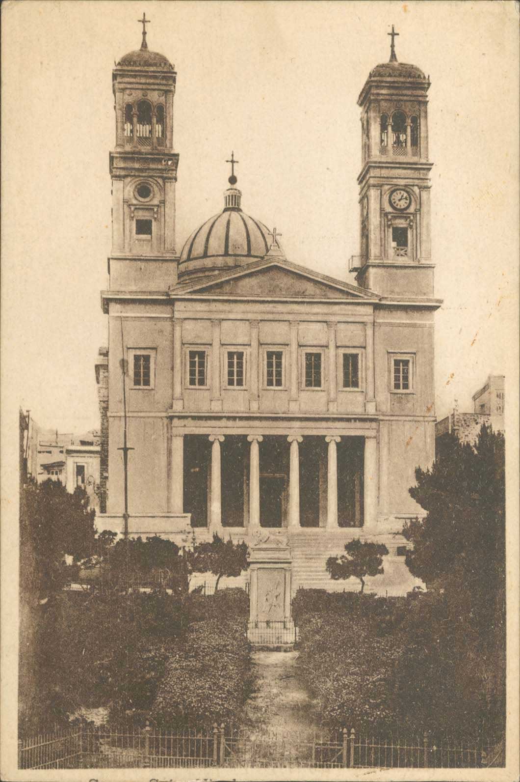 Lot 1318 - - cyclades -  A. Karamitsos Postal & Live Internet Auction 751