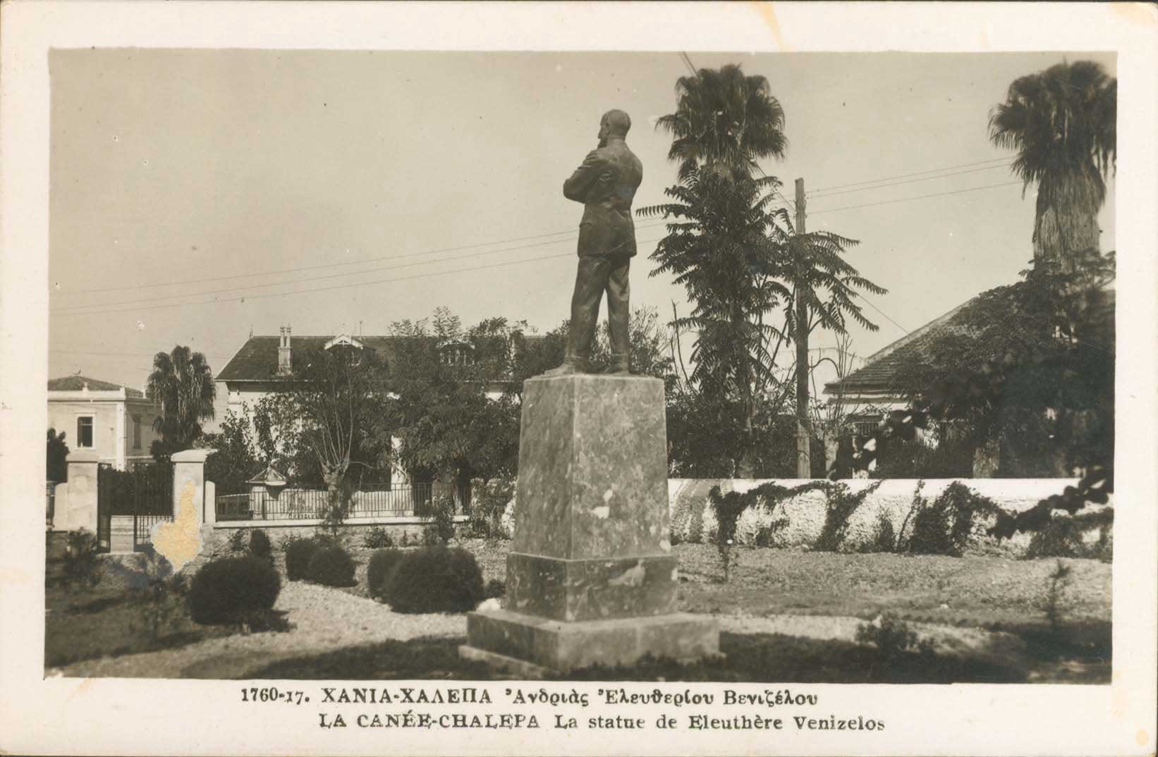 Lot 1781 - - Crète - A. Karamitsos Live Internet Auction 23 Lot 1781 - - Crète - A. Karamitsos Live Internet Auction 23