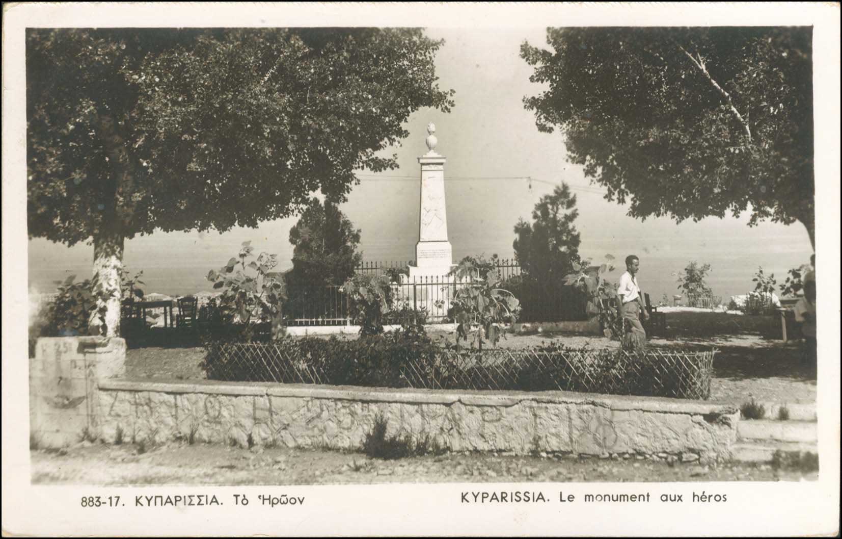 Lot 1956 - - peloponese -  A. Karamitsos Live Internet Auction 23