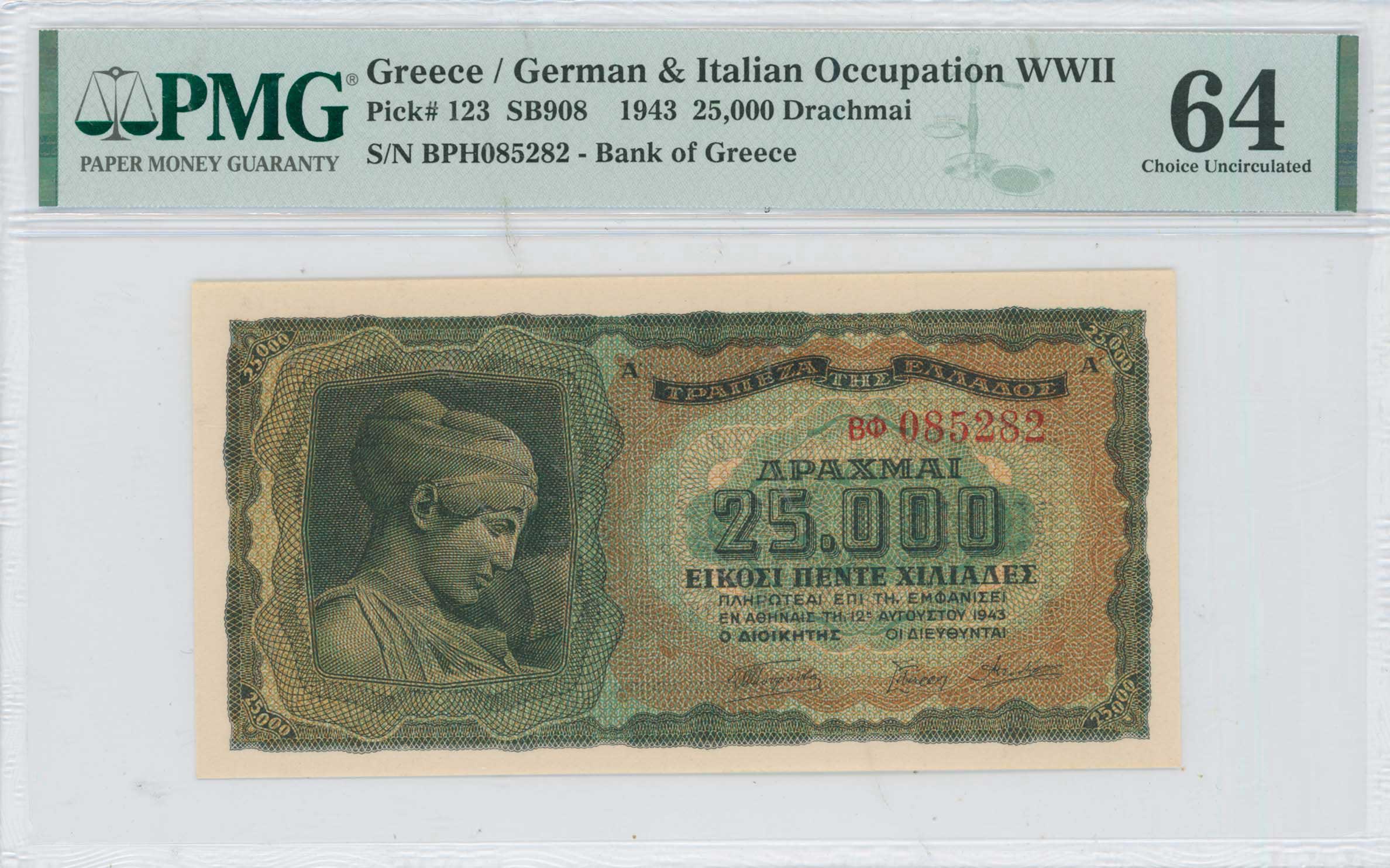 Lot 6599 - - WWIIISSUES - A. Karamitsos Live Internet Auction 24, Part A Lot 6599 - - WWIIISSUES - A. Karamitsos Live Internet Auction 24, Part A
