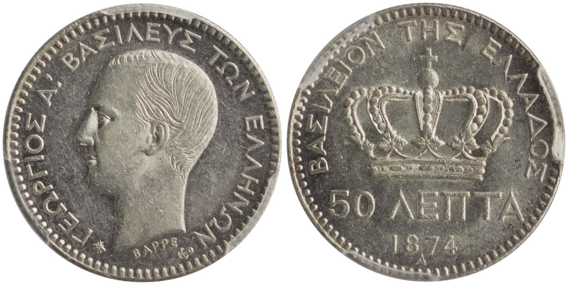 Lot 6113 - - KINGGEORGE I -  A. Karamitsos Live Internet Auction 24, Part A