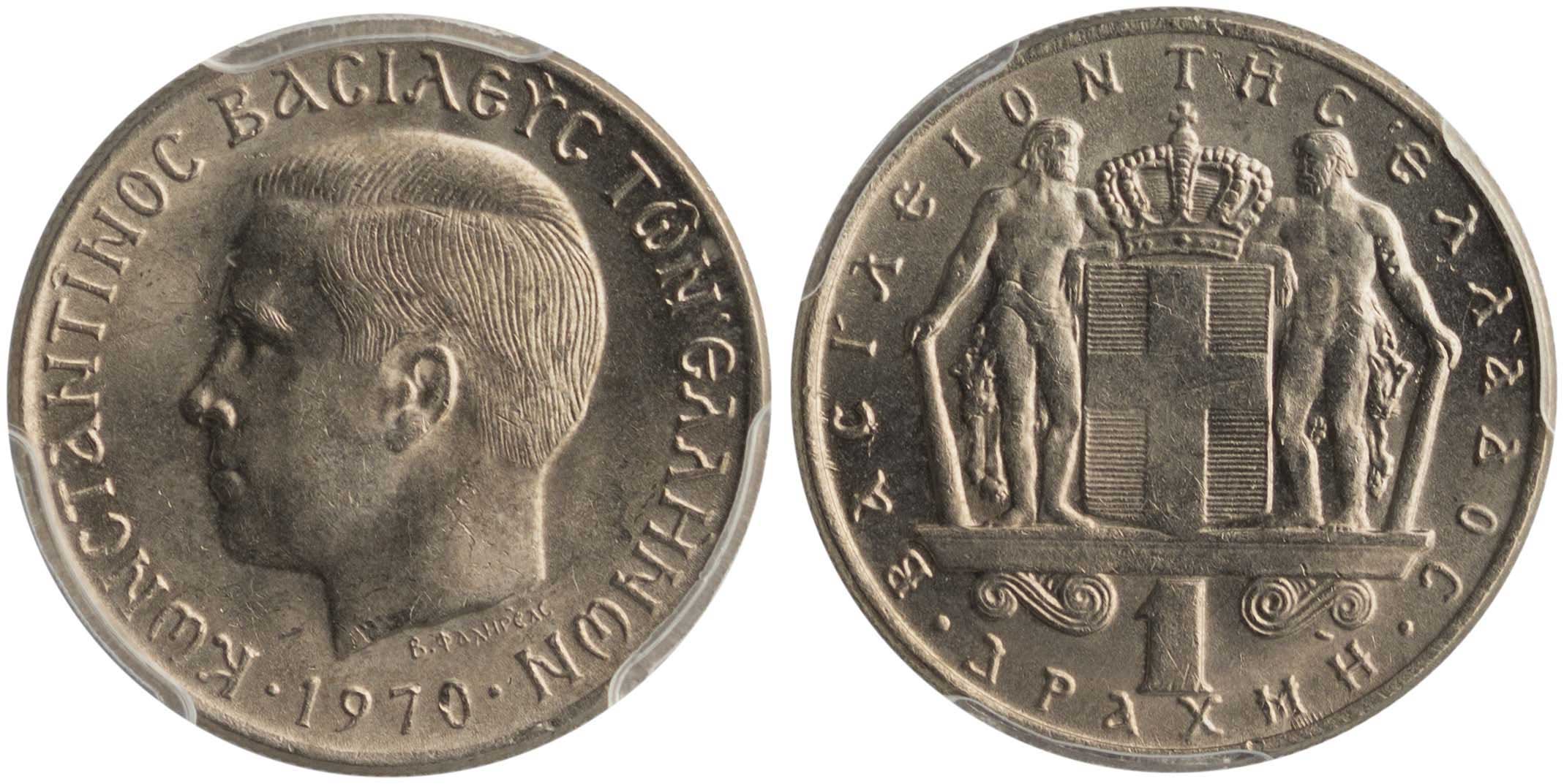 Lot 6225 - - KINGCONSTANTINE II -  A. Karamitsos Live Internet Auction 24, Part A