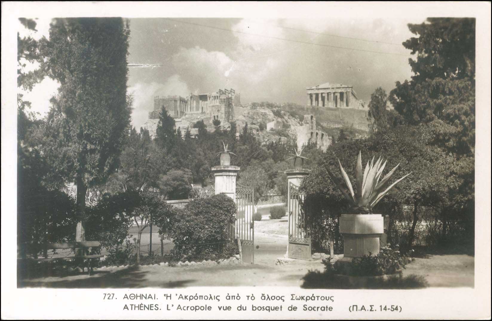 Lot 2029 - Athens& Area - A. Karamitsos Live Internet Auction 27 Lot 2029 - Athens& Area - A. Karamitsos Live Internet Auction 27
