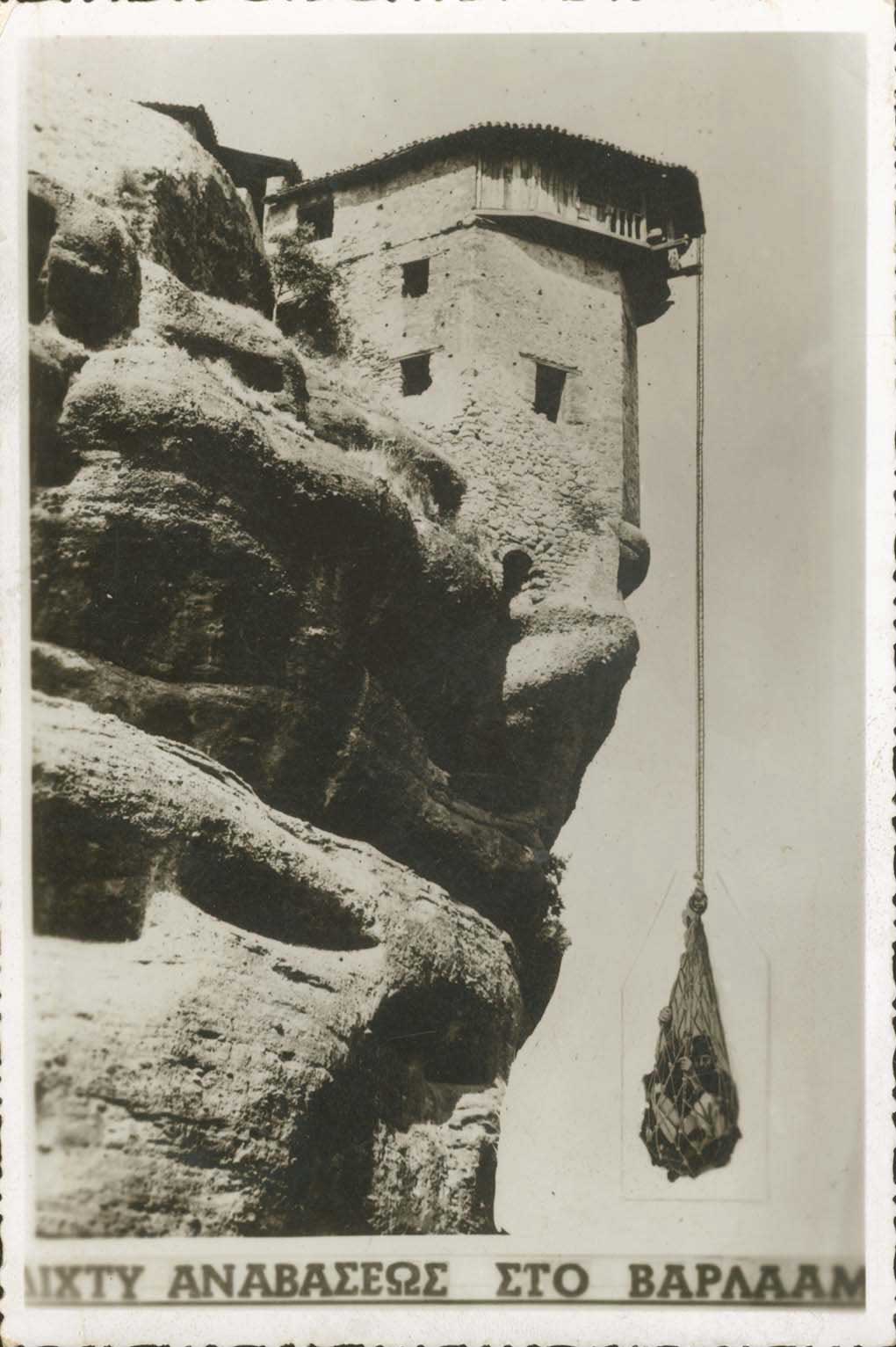 Lot 2251 - Thessaly  -  A. Karamitsos Live Internet Auction 27