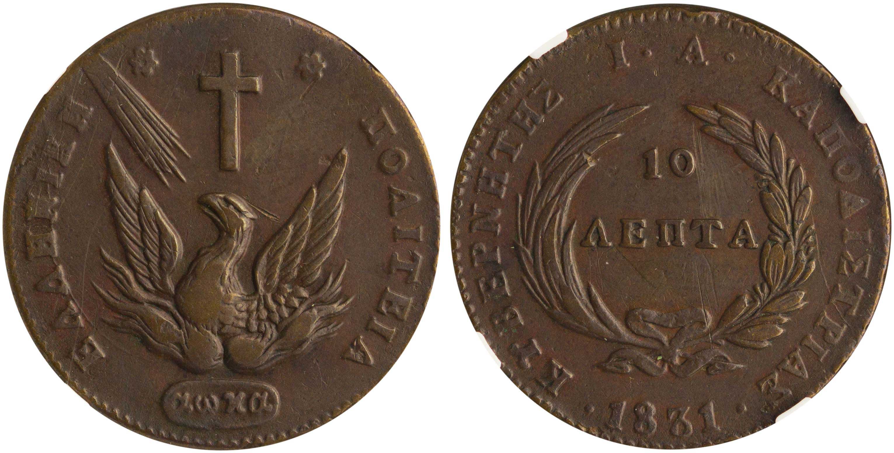 Lot 6040 - - GOVERNORKAPODISTRIAS -  A. Karamitsos Live Internet Auction 24, Part A