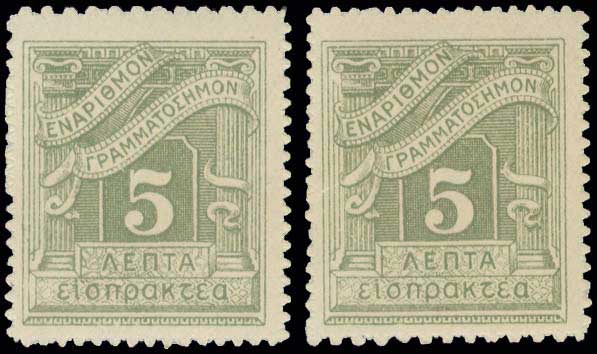 Lot 653 - - POSTAGEDUE STAMPS - A. Karamitsos Postal & Live Internet Auction 751 Lot 653 - - POSTAGEDUE STAMPS - A. Karamitsos Postal & Live Internet Auction 751