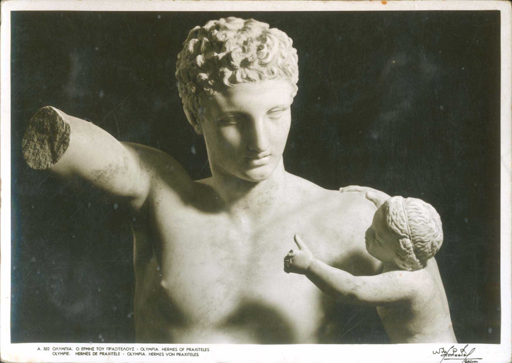 Lot 1836 - peloponese  -  A. Karamitsos Live Internet Auction 27
