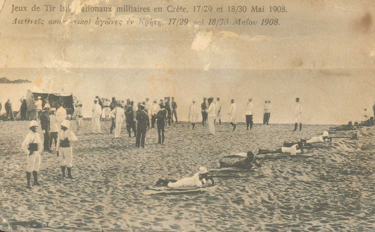Lot 1327 - - Crète -  A. Karamitsos Postal & Live Internet Auction 754