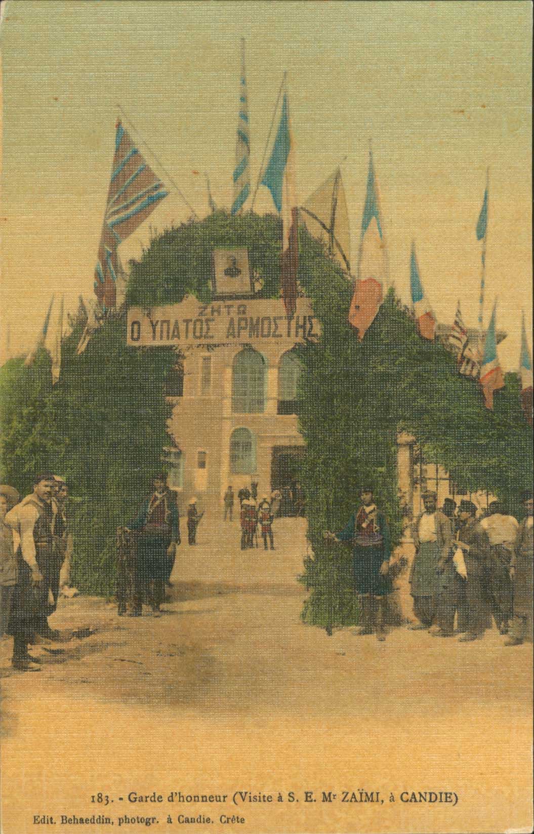 Lot 1294 - - Crète - A. Karamitsos Postal & Live Internet Auction 754 Lot 1294 - - Crète - A. Karamitsos Postal & Live Internet Auction 754