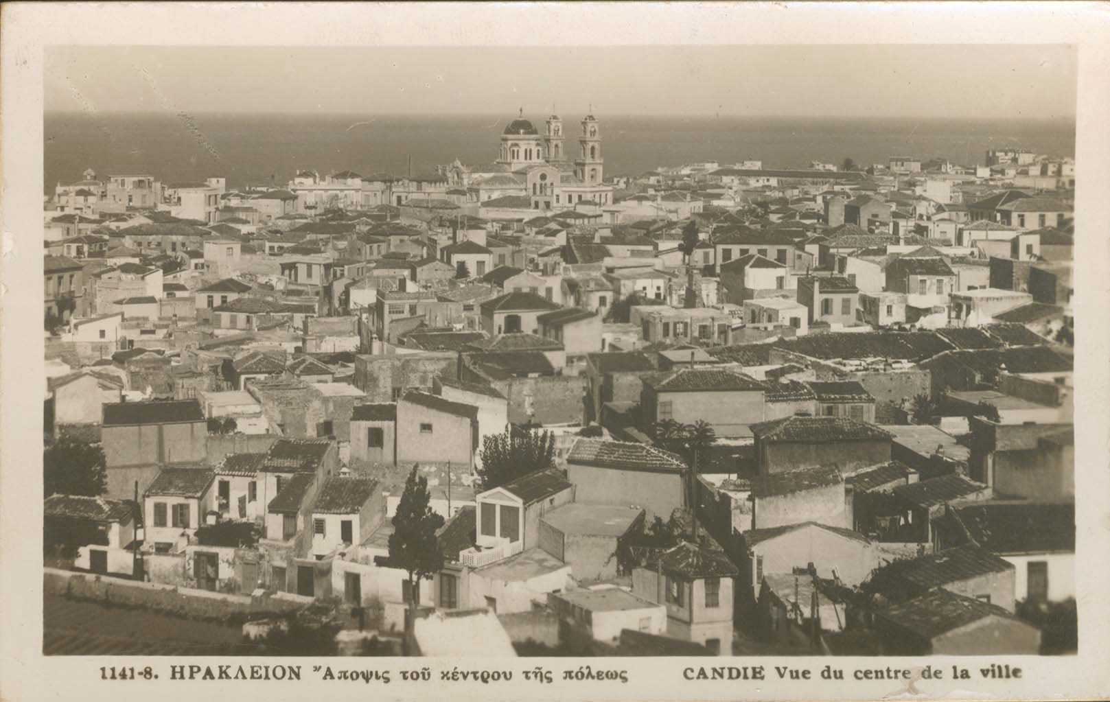 Lot 1716 - Crète  -  A. Karamitsos Live Internet Auction 27