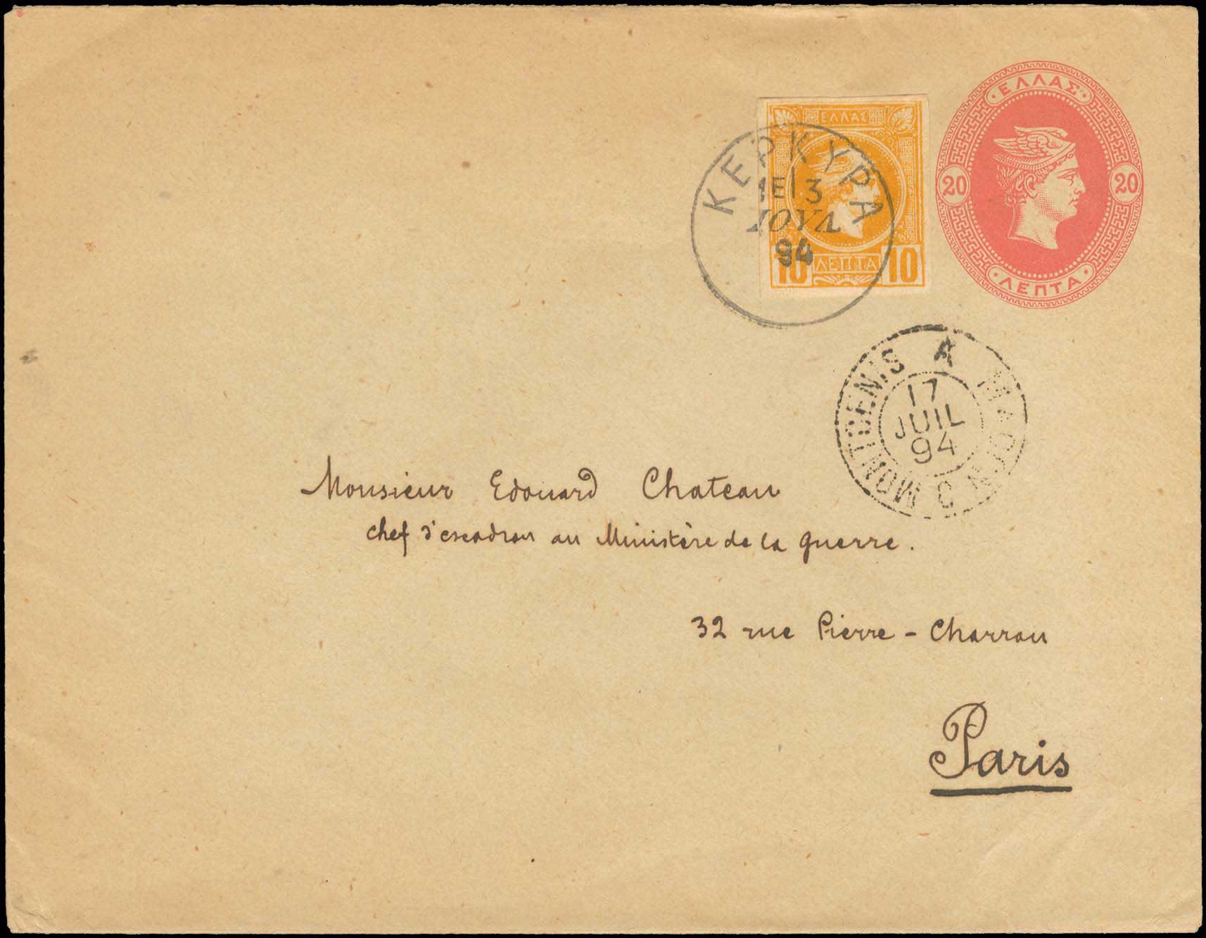 Lot 265 - - AthensIssues - A. Karamitsos Postal & Live Internet Auction 751 Lot 265 - - AthensIssues - A. Karamitsos Postal & Live Internet Auction 751
