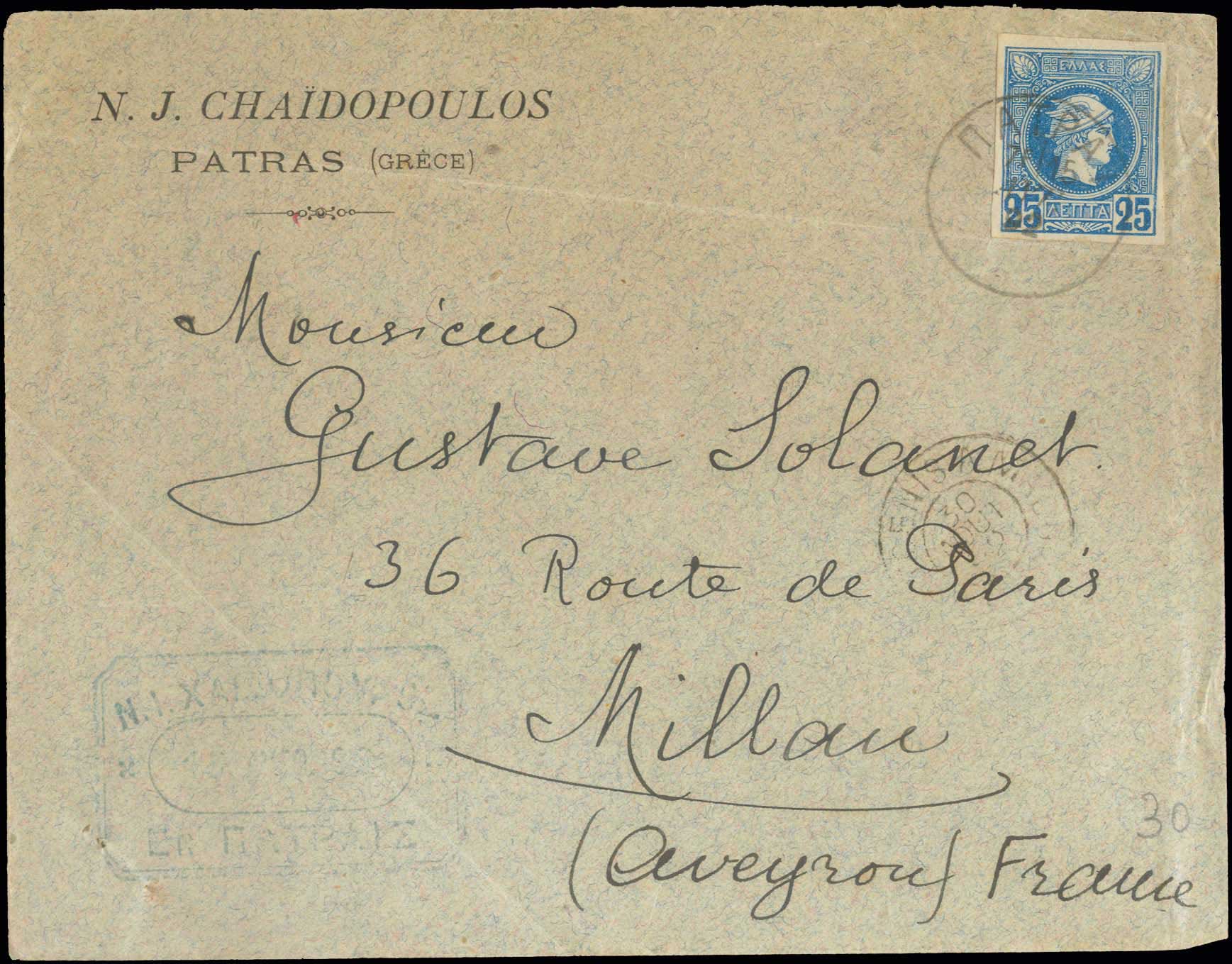 Lot 267 - - AthensIssues - A. Karamitsos Postal & Live Internet Auction 751 Lot 267 - - AthensIssues - A. Karamitsos Postal & Live Internet Auction 751