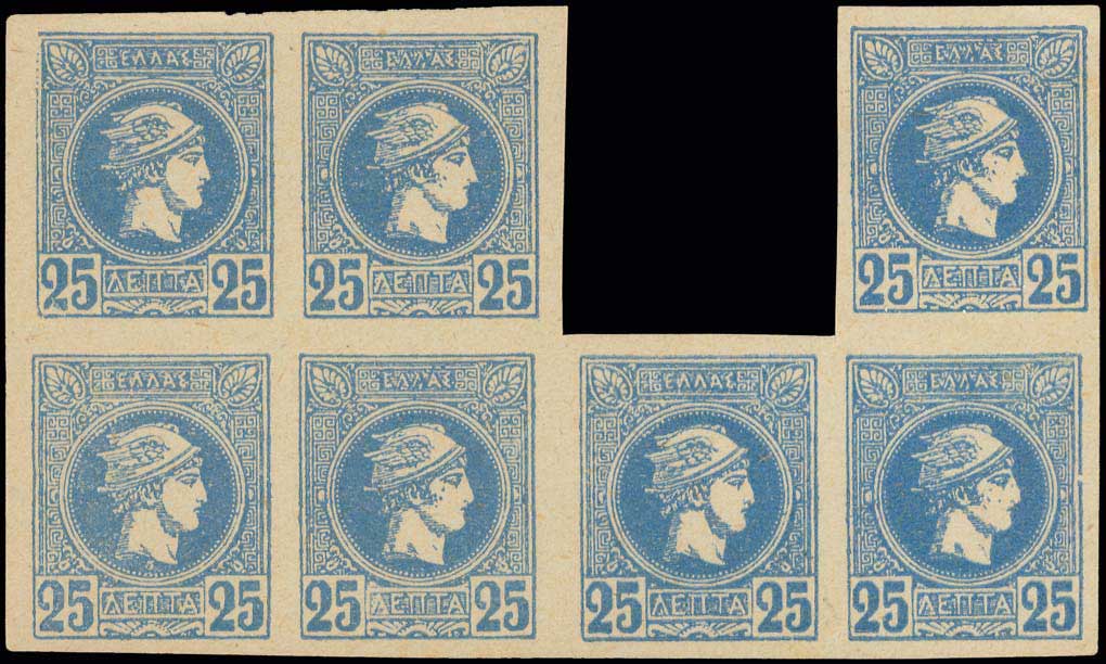 Lot 254 - - AthensIssues - A. Karamitsos Postal & Live Internet Auction 751 Lot 254 - - AthensIssues - A. Karamitsos Postal & Live Internet Auction 751