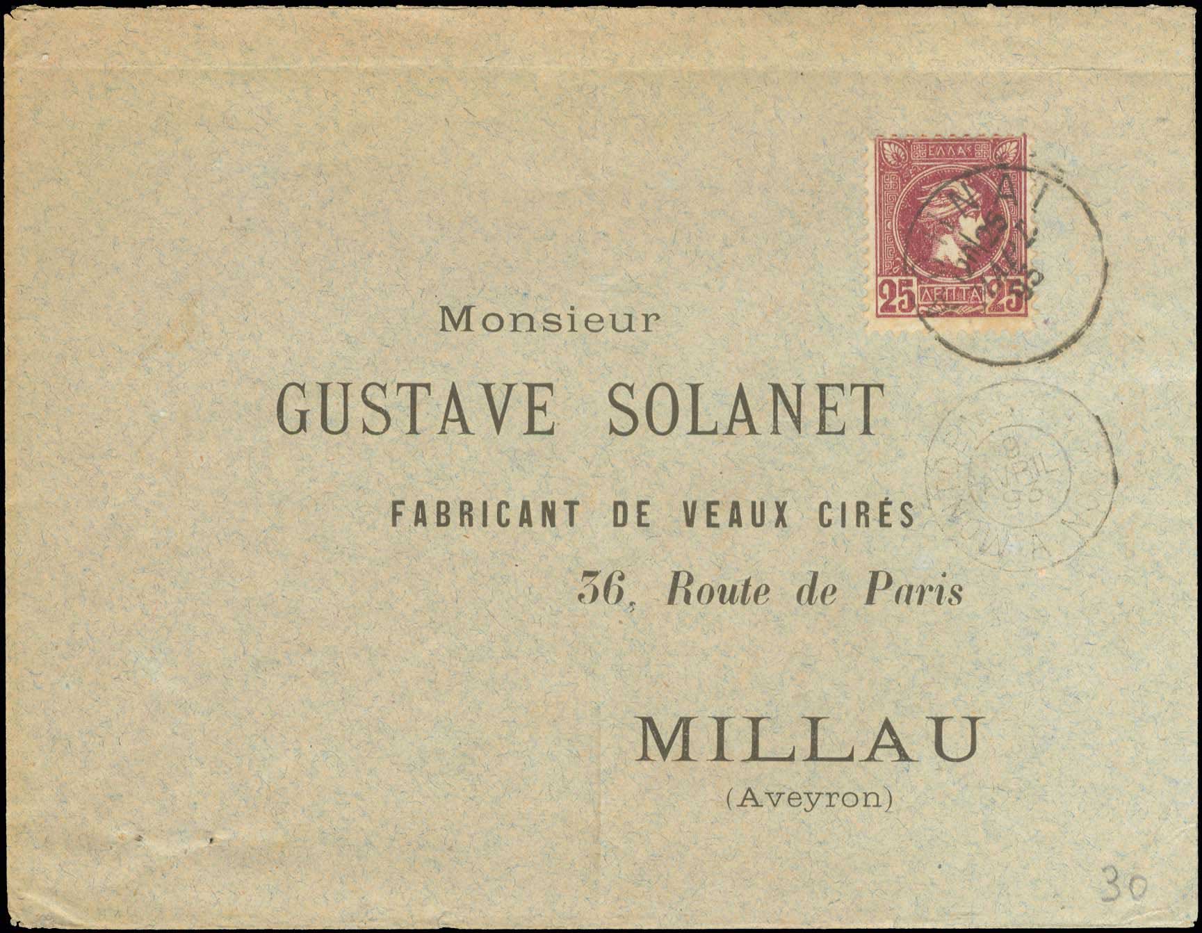 Lot 272 - - AthensIssues - A. Karamitsos Postal & Live Internet Auction 751 Lot 272 - - AthensIssues - A. Karamitsos Postal & Live Internet Auction 751
