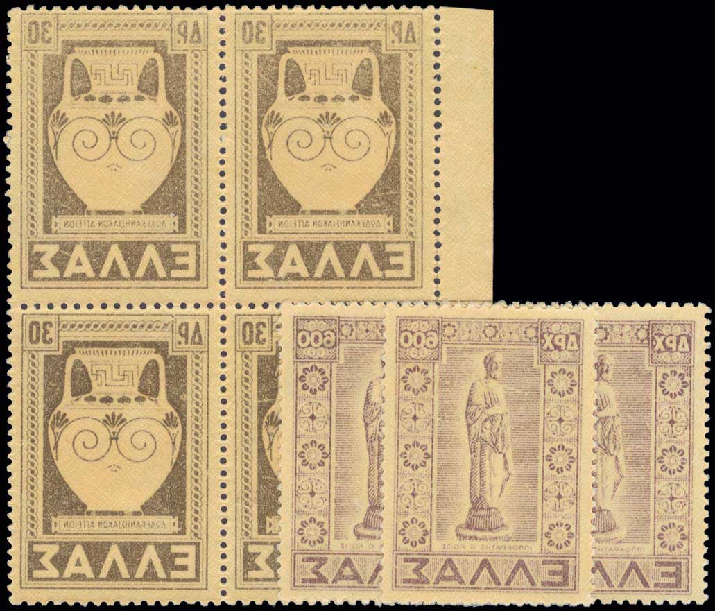 Lot 418 - - 1945-2016 - A. Karamitsos Postal & Live Internet Auction 751 Lot 418 - - 1945-2016 - A. Karamitsos Postal & Live Internet Auction 751
