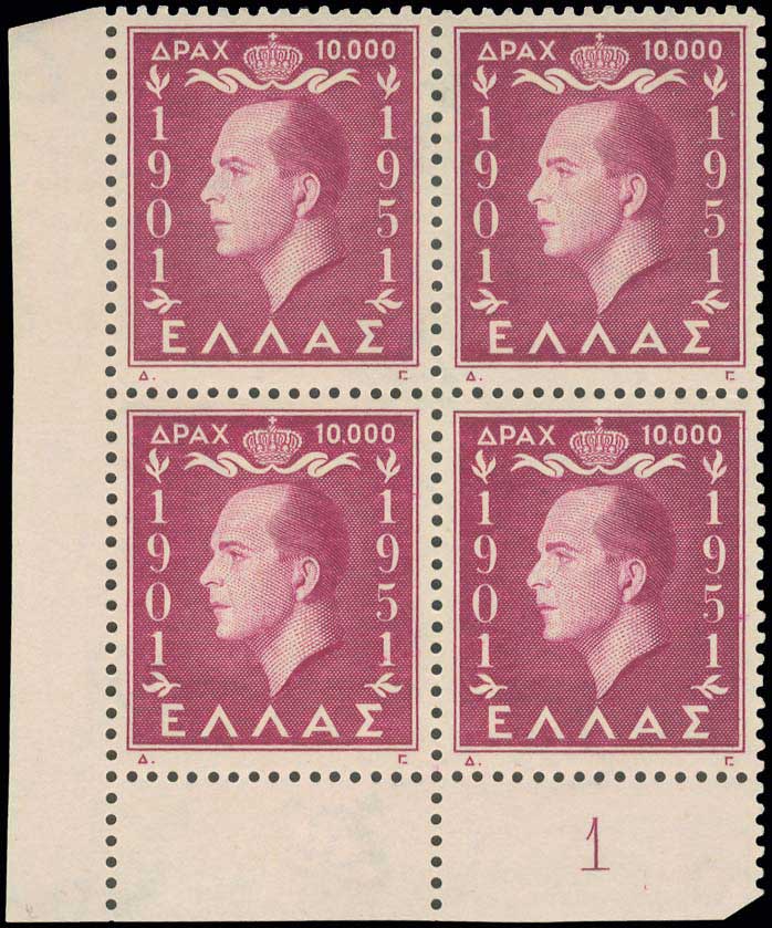 Lot 422 - - 1945-2016 - A. Karamitsos Postal & Live Internet Auction 751 Lot 422 - - 1945-2016 - A. Karamitsos Postal & Live Internet Auction 751