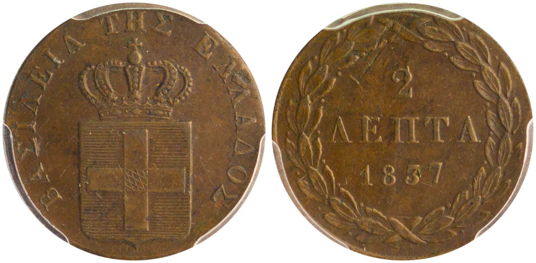Lot 6065 - - KINGOTTO -  A. Karamitsos Live Internet Auction 24, Part A