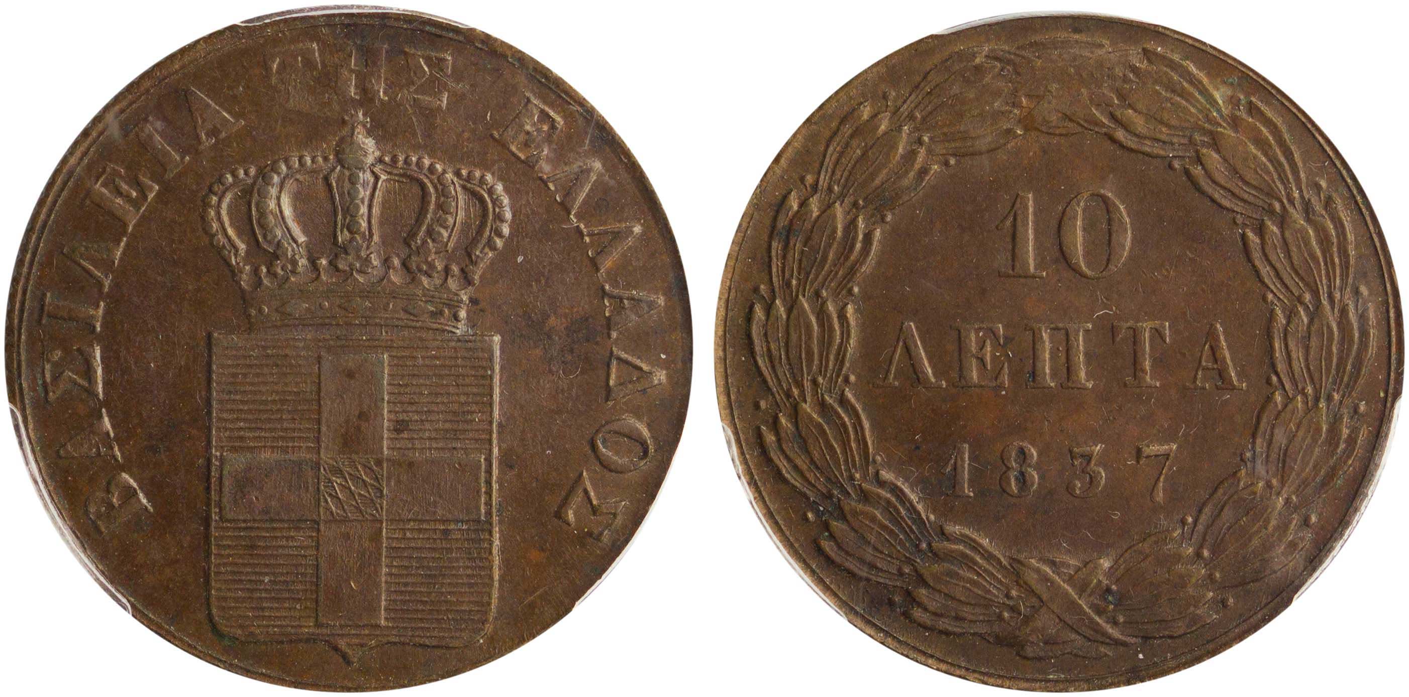 Lot 6067 - - KINGOTTO -  A. Karamitsos Live Internet Auction 24, Part A