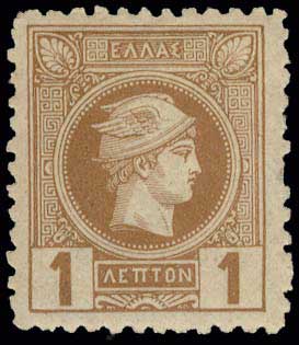 Lot 238 - - BELGIANPRINT -  A. Karamitsos Live Internet Auction 23